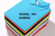 101568，1015688052