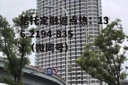 海富回报，海富回报基金净值 519007