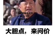凤凰股份600716，600716凤凰股份行情