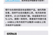 江油市创元开发建设投资智能制造产业孵化基地项目融资计划