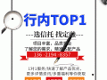 政府债-山东青州宏源债权资产融资计划