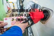 最新油价上调时间，最新油价什么时候调价