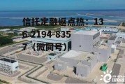 吉电股份，吉电股份最新情况
