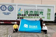 蓝科高新，蓝科高新最新消息