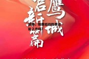 摘牌，摘牌后的股票还能上市吗?