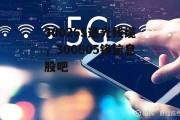 300265通光线缆，300605锋信息股吧