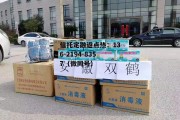 华润双鹤，华润双鹤东方财富