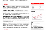 华兰生物疫苗有限公司，华兰生物疫苗有限公司电话