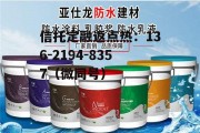 亚仕同方，香港亚仕牛仔裤