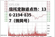 300136股票，300136股票价格手行情走势图东方财富网