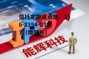 华锋股份，华锋股份公司介绍
