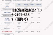 600736苏州高新，600736苏州高新千股千评