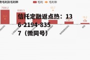 积成电子，积成电子股吧