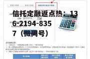 基金收益计算器，基金收益计算器u8下载