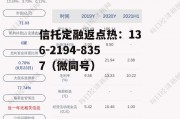 唐人神002567，唐人神002567最新消息