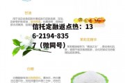 娜其尔，娜其尔芦荟保湿护肤霜