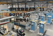 鑫科材料，鑫科材料600255股吧
