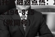 益民集团，益民集团股票股吧