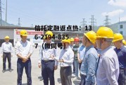 乐山电力公司，乐山电力公司营业厅地址