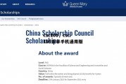 csc108，csc108安卓手机通用版