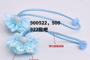 900922，900922股吧
