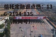 四川成渝高速公路股份有限公司，四川成渝高速公路股份有限公司2022招聘