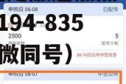 新港申购，新港申购这个股怎么样
