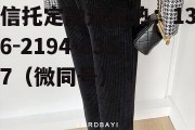 bayi，八一三事变