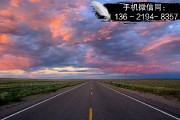连海实业投资债权融资计划港兴1号