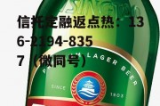 青岛啤酒官方网站，青岛啤酒官方网站电话