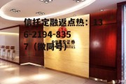 中信证券网，中信证券网点