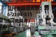 中国一重，中国一重股票行情