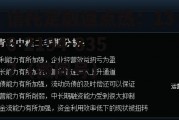 300208股票，300208股票行情东方财富