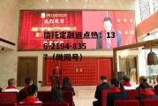 福光股份有限公司，福光股份有限公司官网