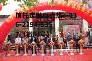 报喜鸟A股，报喜鸟股票最新消息股吧