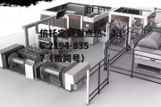 软控，软控股份002073股吧