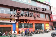 三江超市，三江超市几点开始营业