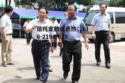 浙江龙盛集团，浙江龙盛集团最新招聘