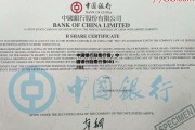 中国银行股票行情，中国银行股票行情601988