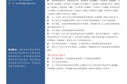 002038股票，002038股票走势图