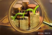 资金流向，资金流向图怎么画