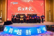 通鼎互联，通鼎互联最新重大信息