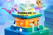000926，000926历史交易数据