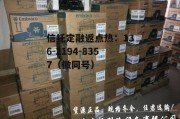 2212，2212爱情数字代表什么意思
