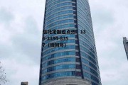 海联金汇，海联金汇最新消息