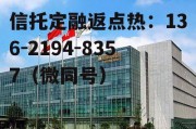 三胞集团有限公司，三胞集团有限公司电话