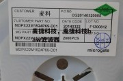 麦捷科技，麦捷科技baw滤波器