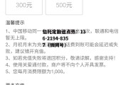 关爱通，关爱通礼品卡兑换平台