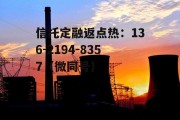 中国神化，中国神华能源股份有限公司