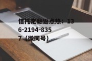 金泽固收1号私募证券投资基金，金泽固收1号私募证券投资基金是真的吗